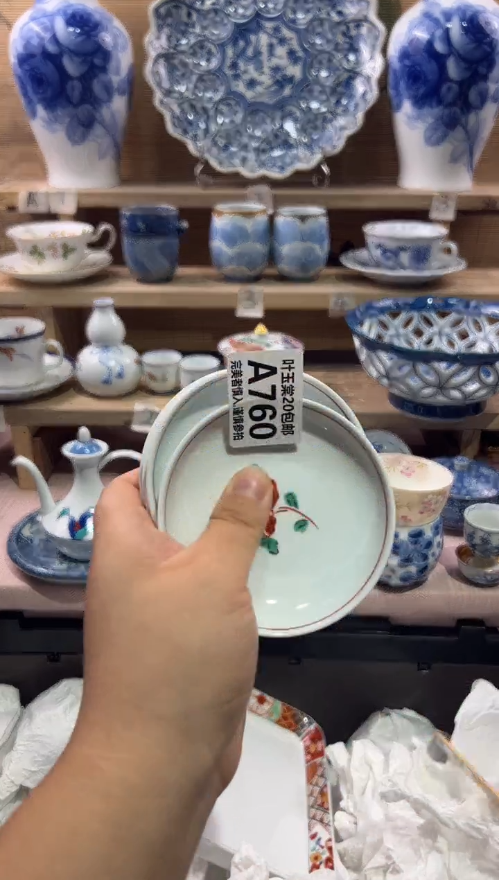 瓷片真****?瓷片满二十五包邮A760