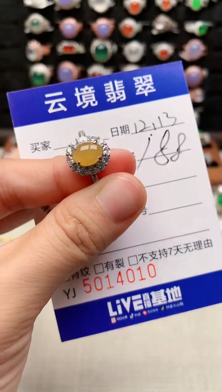 银S925镶嵌戒指翡翠4010