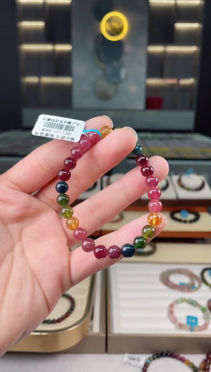 【闪购商品】碧玺收藏级单圈手串7mm+未镶嵌（多样性发一条）Y