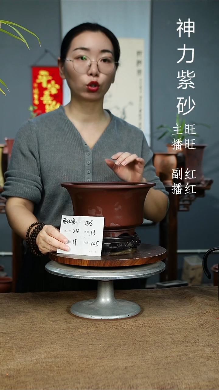 紫砂花盆5505+S紫砂花盆紫砂