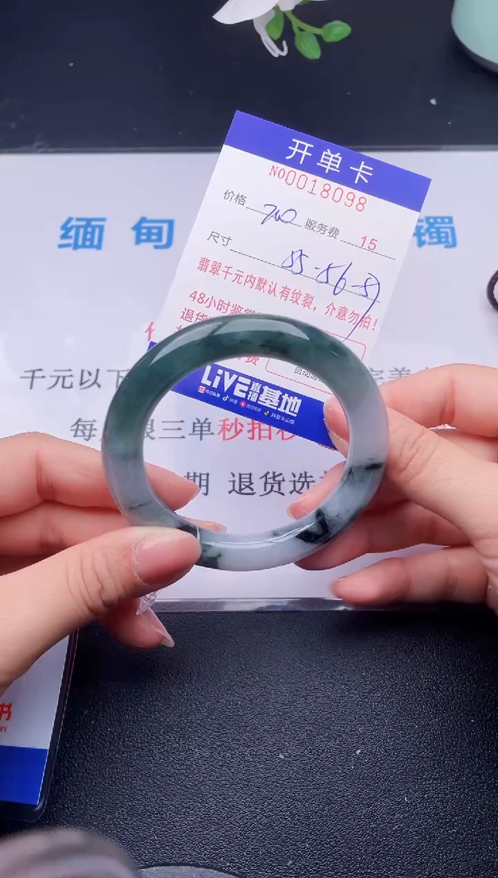 【闪购商品】98拍哪个发哪个图片为准