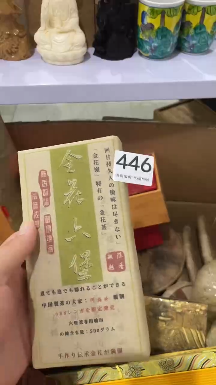 沧***A瓷器瓷器瓷器瓷器446