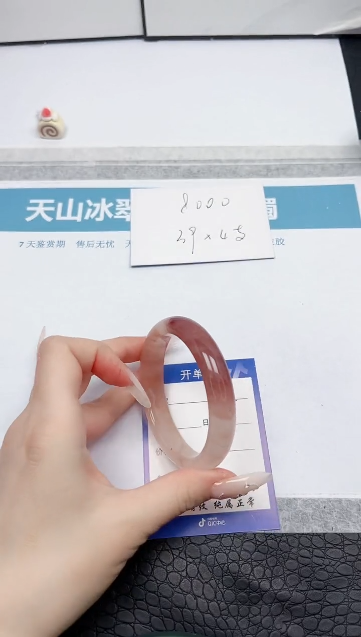 【闪购商品】石英质玉手镯未镶嵌97-58.5