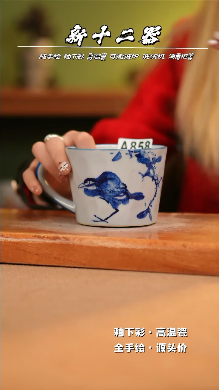 【闪购商品】其他A858新十二器瓷器瓷器瓷器