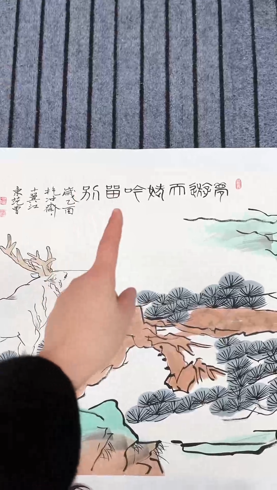 精品国画人物作品