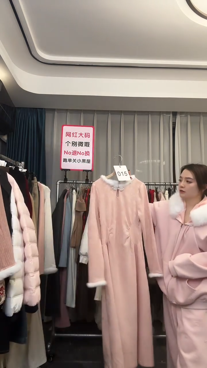 【NO退NO换【TUTU定制粉丝福利】直播浮力冬季外套015