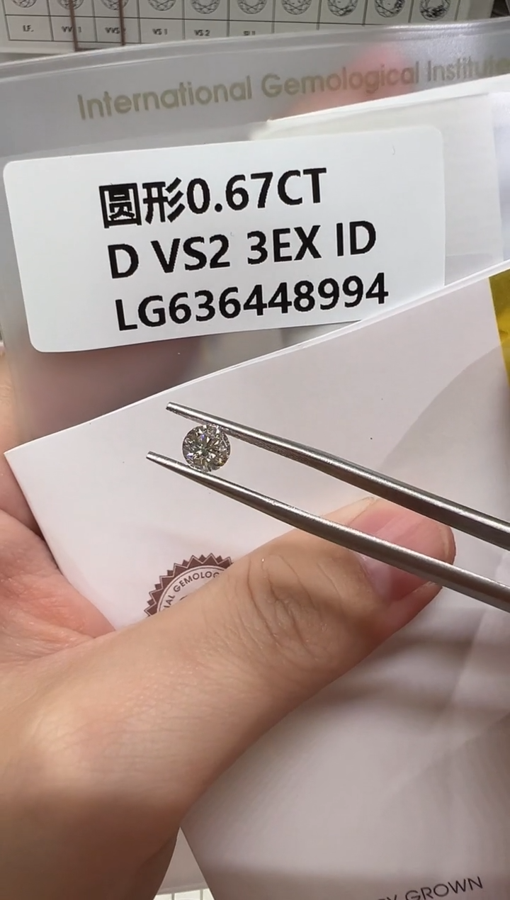 【闪购商品】实验室培育钻石未镶嵌@0.67ct 先鉴赏，再定制！