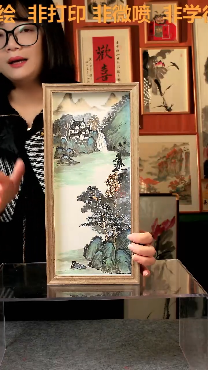 【闪购商品】国画山水 竖幅 手写手绘 汤