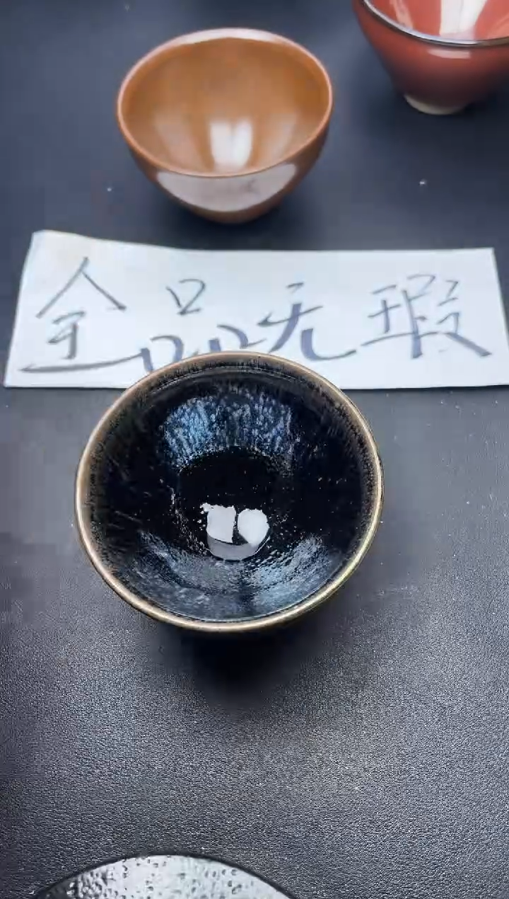 【闪购商品】茶盏354叶紫建盏叶紫建盏