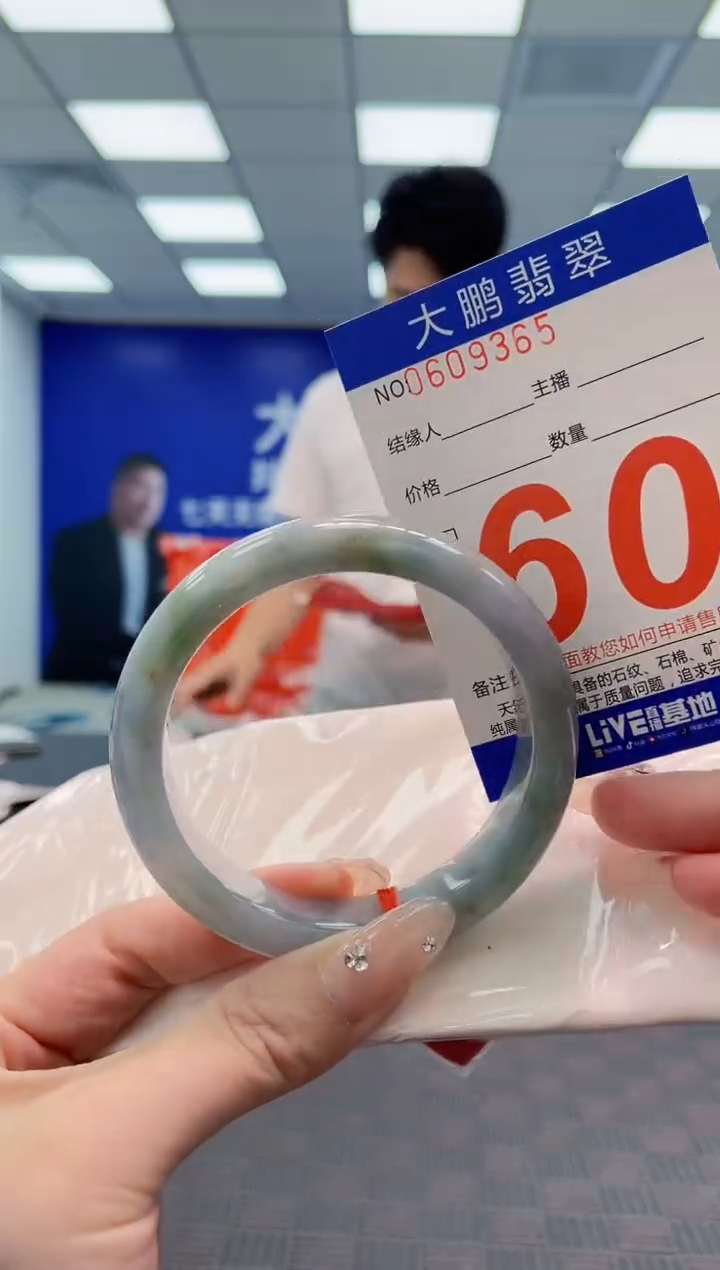 翡翠手镯未镶嵌AAAAAAAA