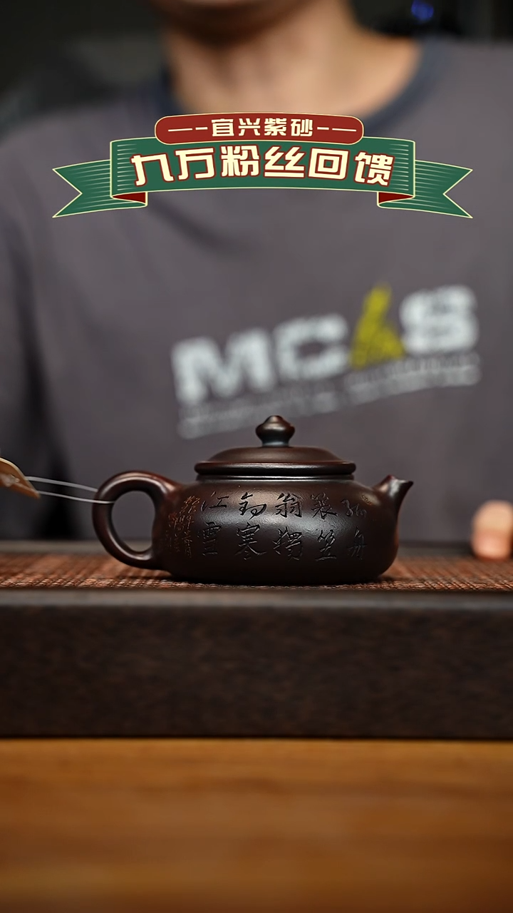 茶壶紫砂宜兴原矿 紫砂手工紫砂壶容量160cc