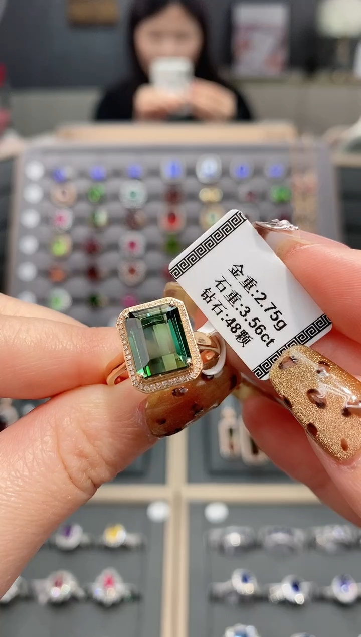 【闪购商品】碧玺戒指18K金镶嵌3.56