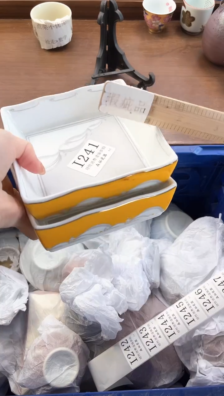 【闪购商品】瓷片----------I241