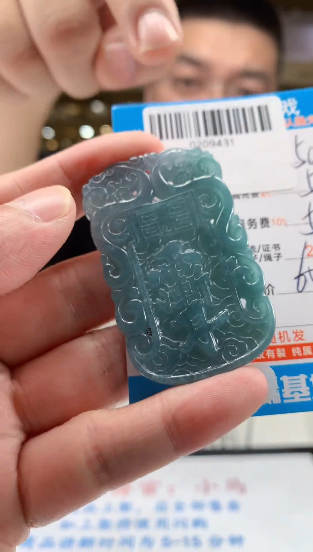 颈饰未镶嵌翡翠天然翡翠A货拍一发一