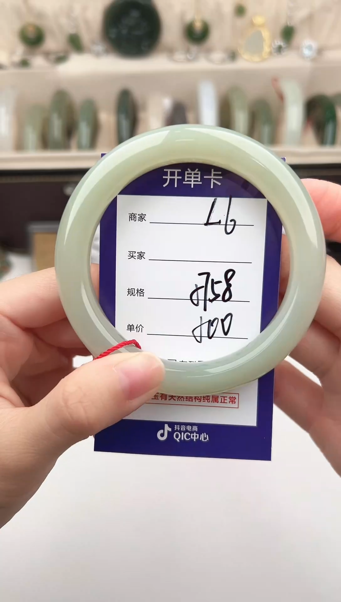 未镶嵌手镯和田玉微色差L6