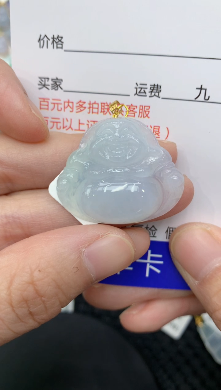 【闪购商品】翡翠颈饰18K金镶嵌11111111