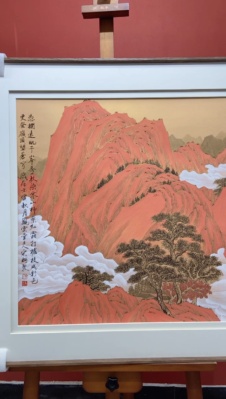 【闪购商品】国画宋轲老师国画作品60
