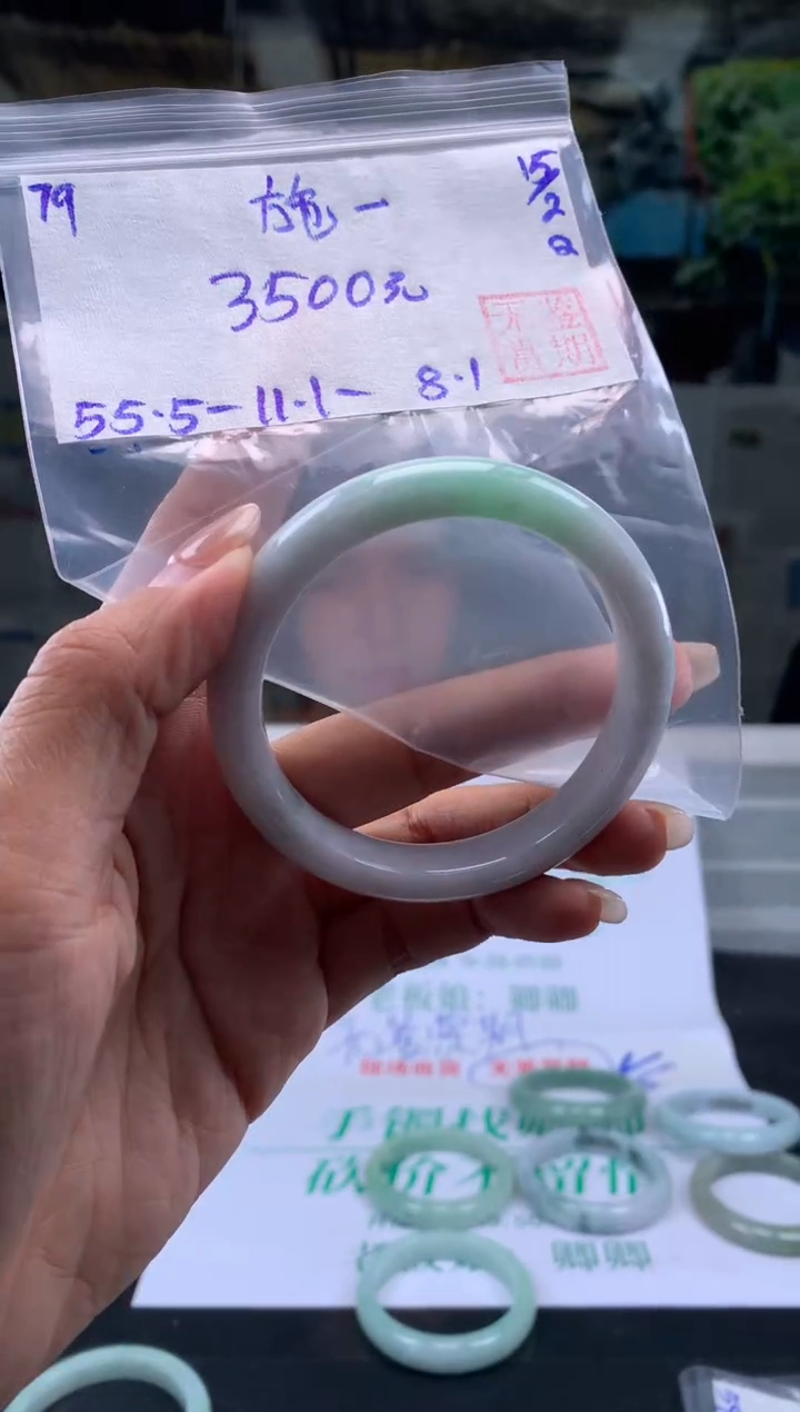 【闪购商品】翡翠手镯未镶嵌是这只79