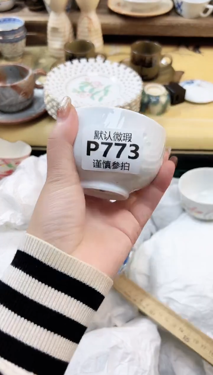 瓷片鱼*纹   773           