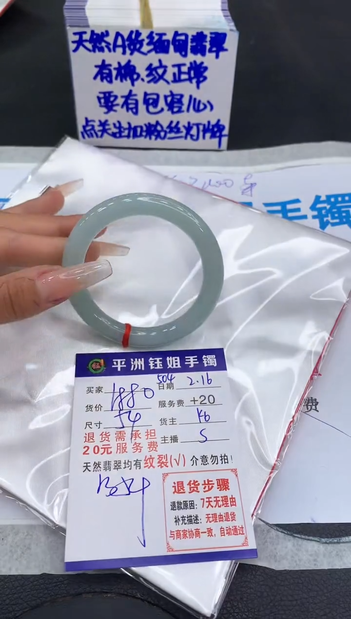 【闪购商品】翡翠手镯未镶嵌111111111111