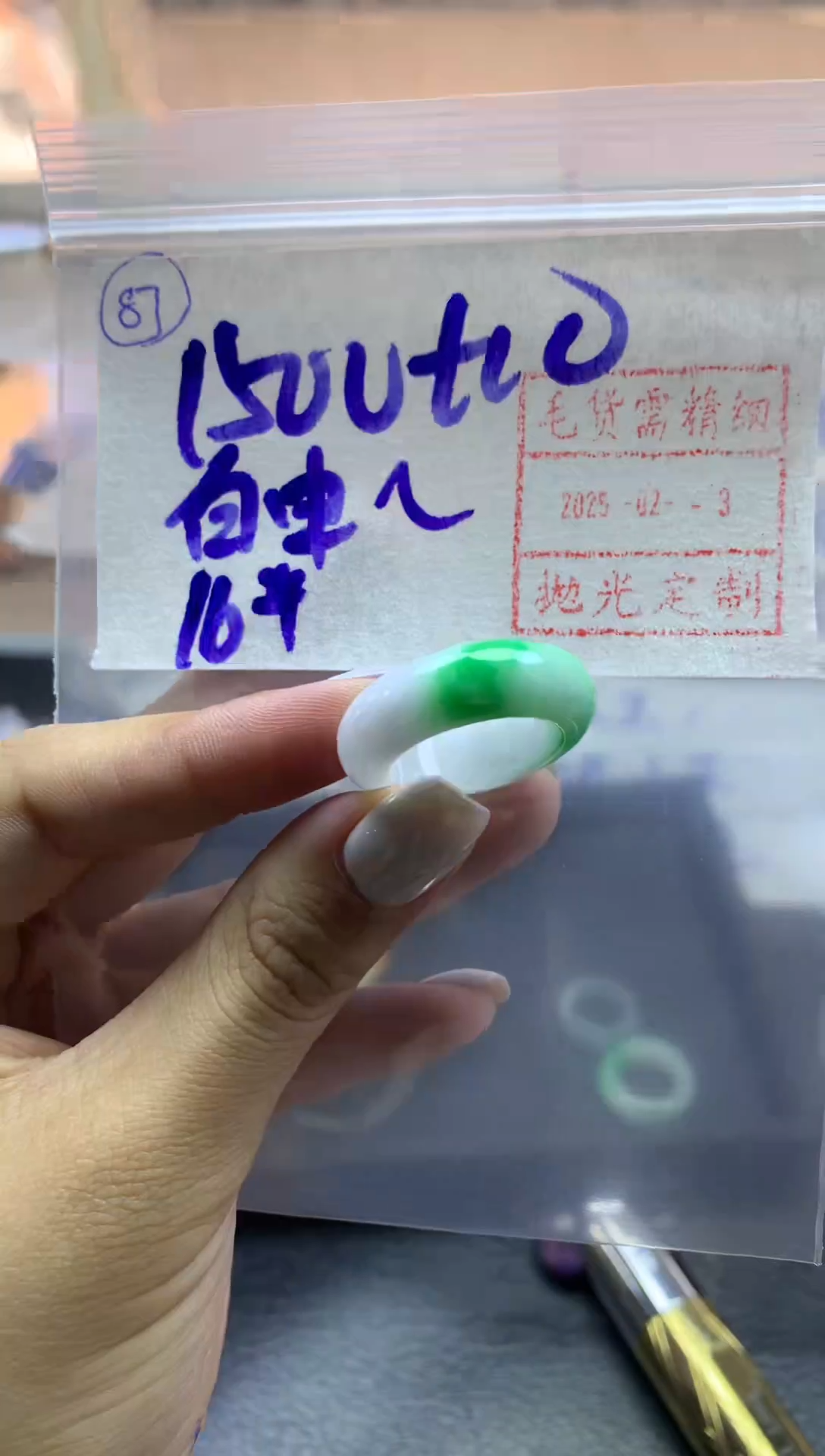 【闪购商品】定制翡翠未镶嵌戒圈16-1510元毛货需精抛光发