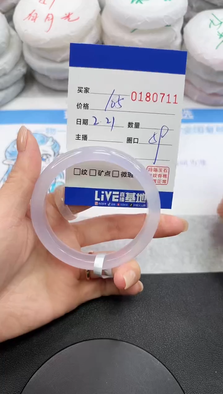 【闪购商品】玛瑙/玉髓手镯未镶嵌0711