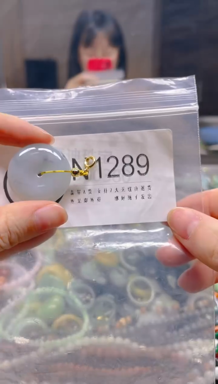 翡翠未镶嵌颈饰/N/翡翠A货一图一物