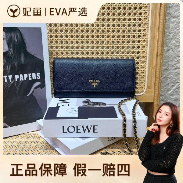 95新/普拉达/包包/250810EV0013