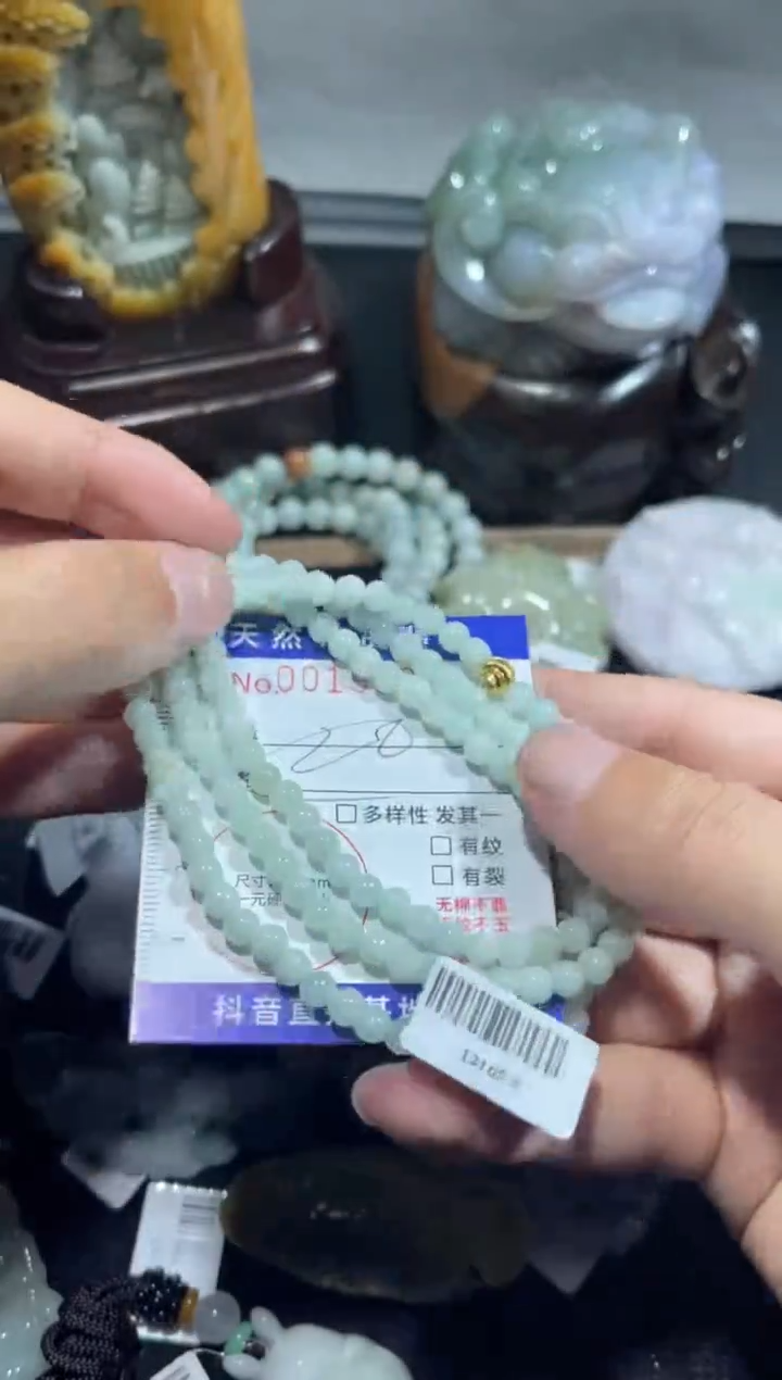 【闪购商品】翡翠颈饰未镶嵌00019089