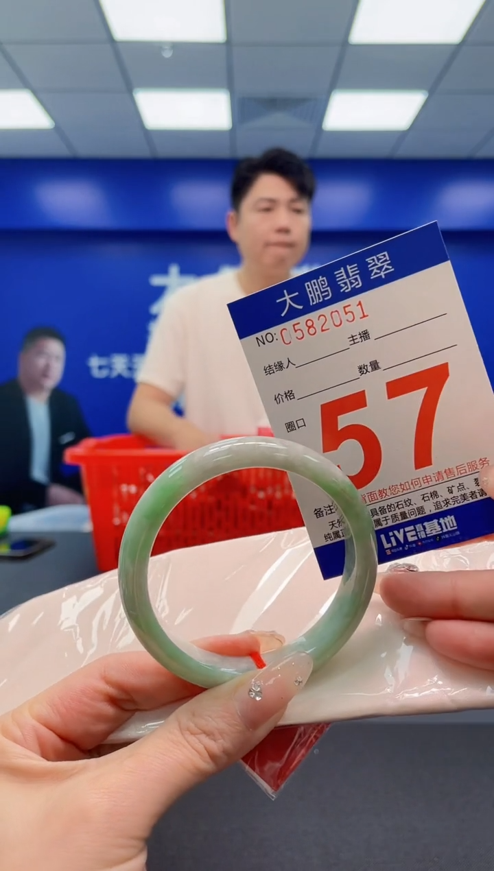 翡翠手镯未镶嵌AAAAAAAAA