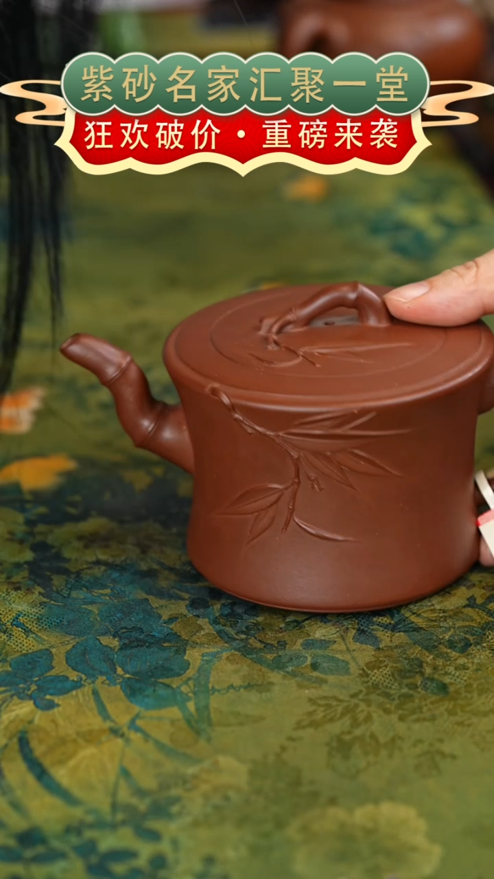 茶壶紫砂宜兴紫砂