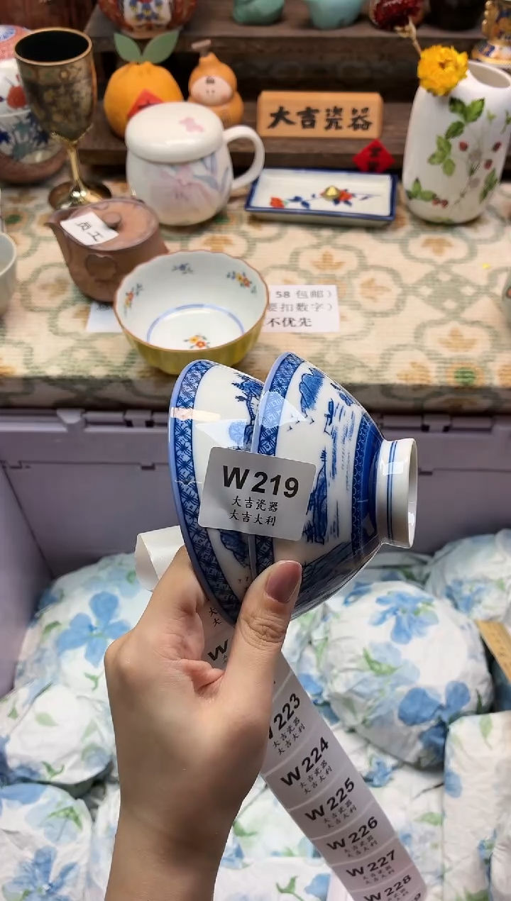 瓷器初*   W219 