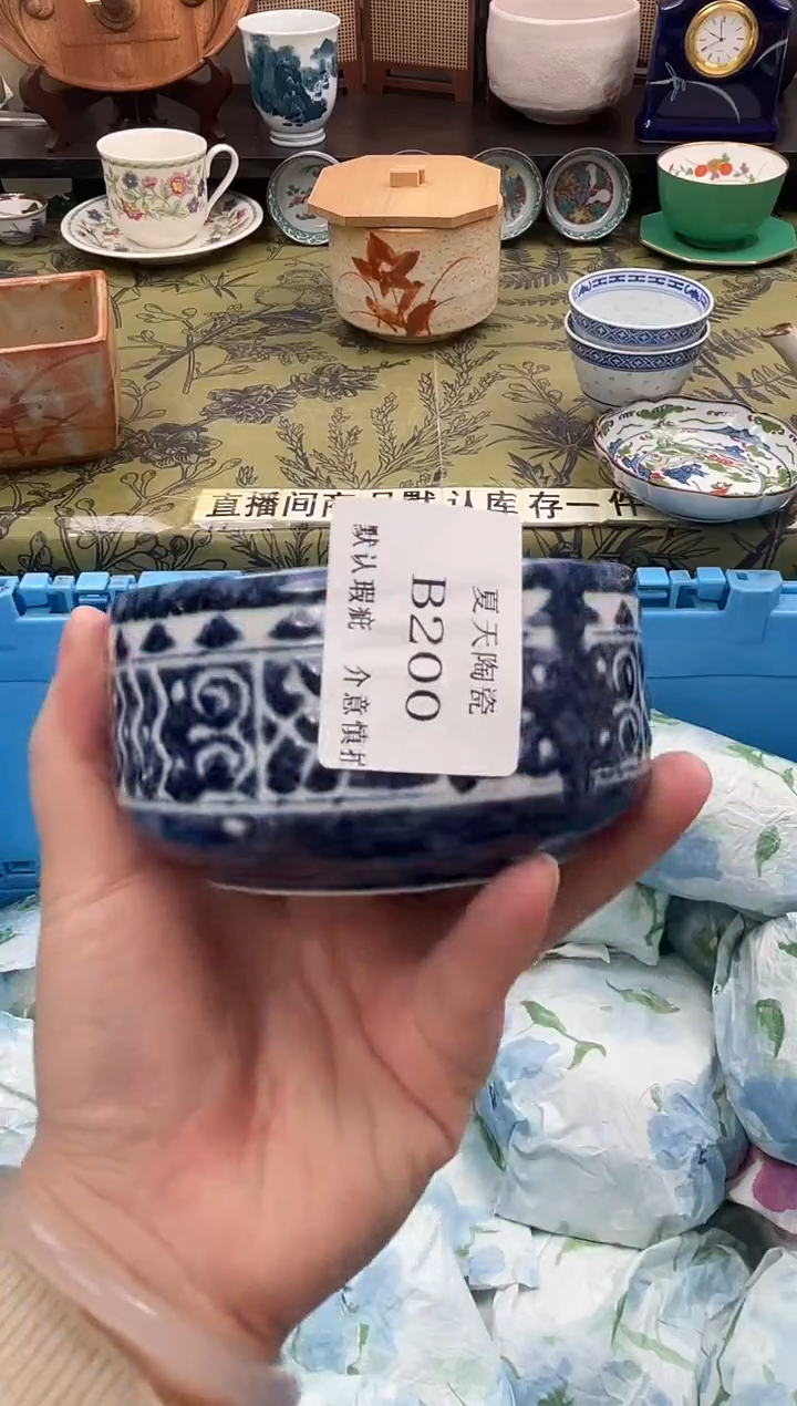 瓷片看B200默认微瑕闪购默认库存一件