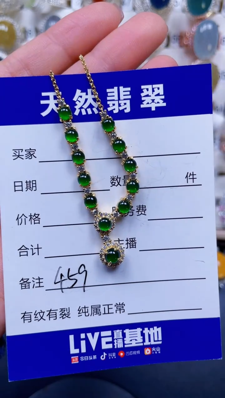 颈饰银S925镶嵌翡翠459