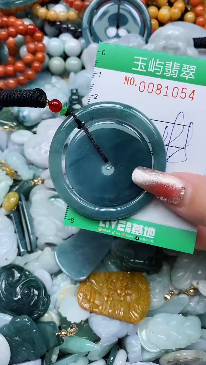 【闪购商品】翡翠颈饰未镶嵌闪购0081054多样性发其一