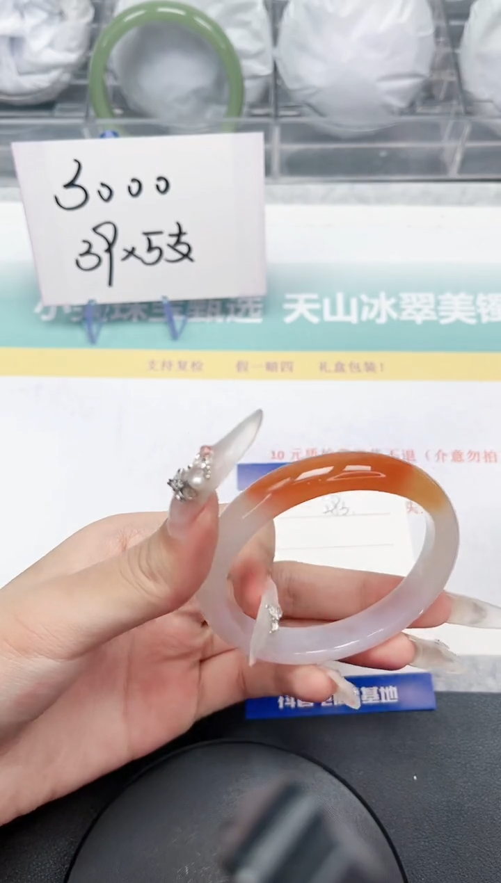 【闪购商品】石英质玉手镯未镶嵌283-56.1