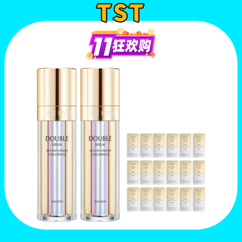 完美纪元双萃紧致复颜精华乳