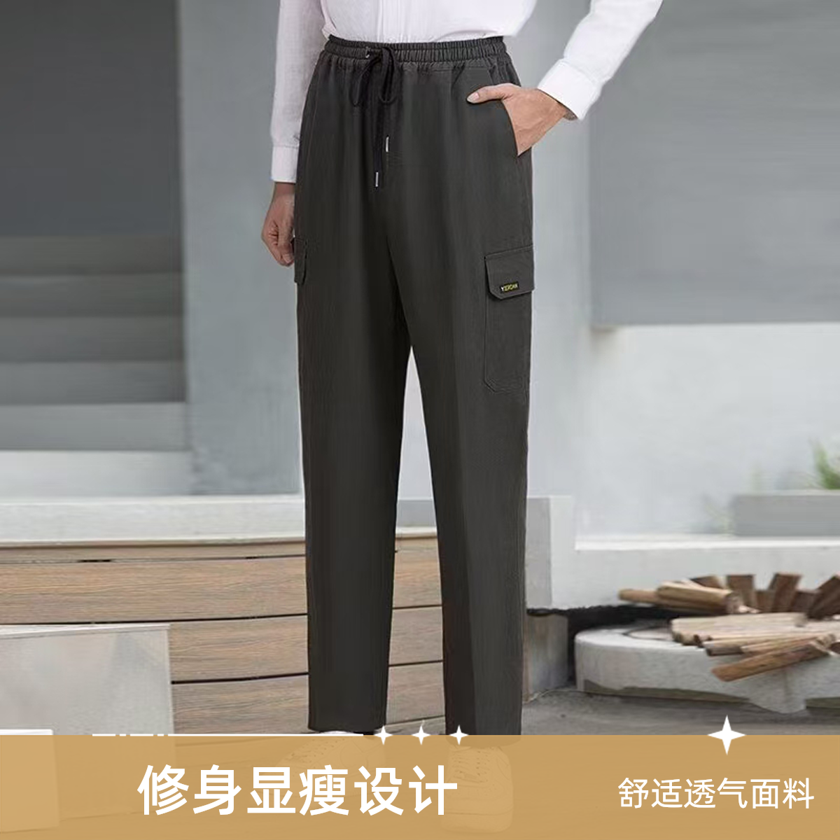 纯棉松紧腰春秋工装制服裤子男款四季休闲时尚工作服工作服男装