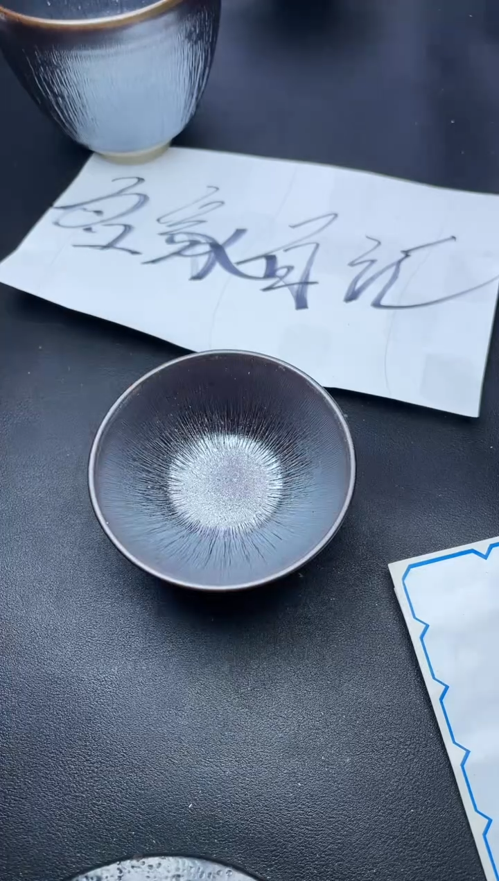 【闪购商品】茶盏161叶紫建盏叶紫
