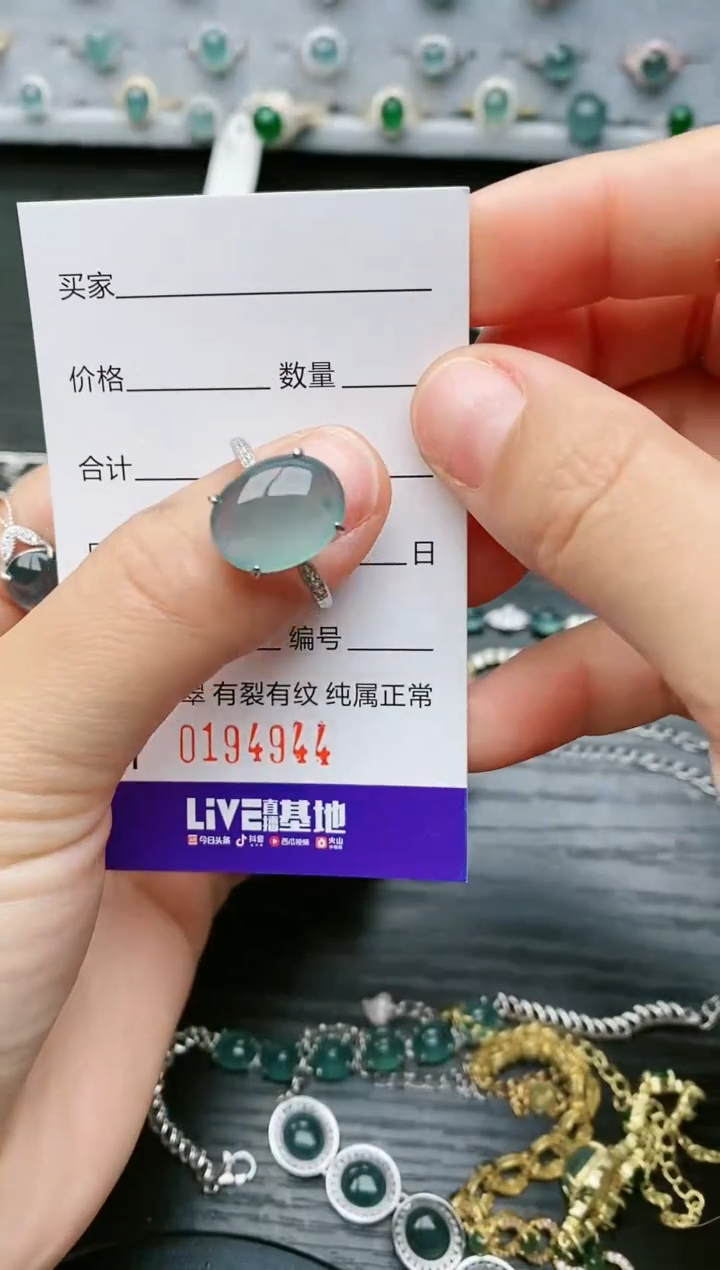 【闪购商品】翡翠戒指银S925镶嵌4944