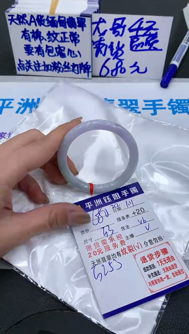 【闪购商品】翡翠手镯未镶嵌1111111111111