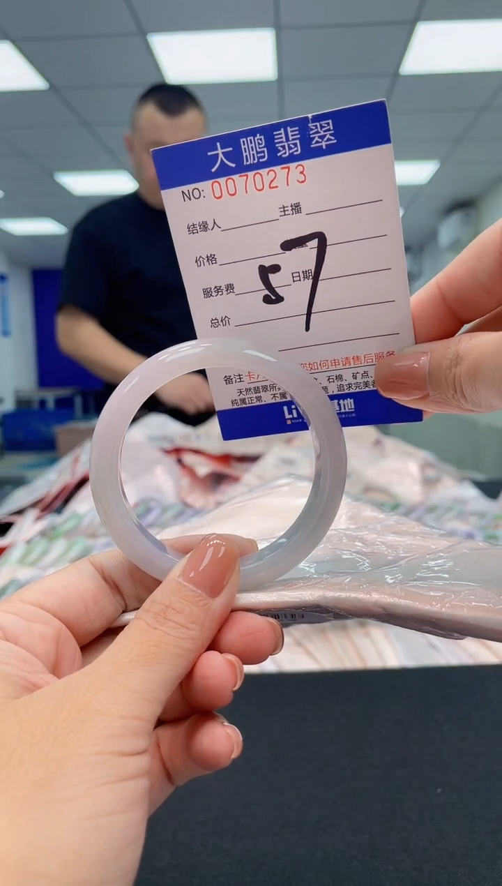 翡翠手镯未镶嵌AAAAAAAAAAA