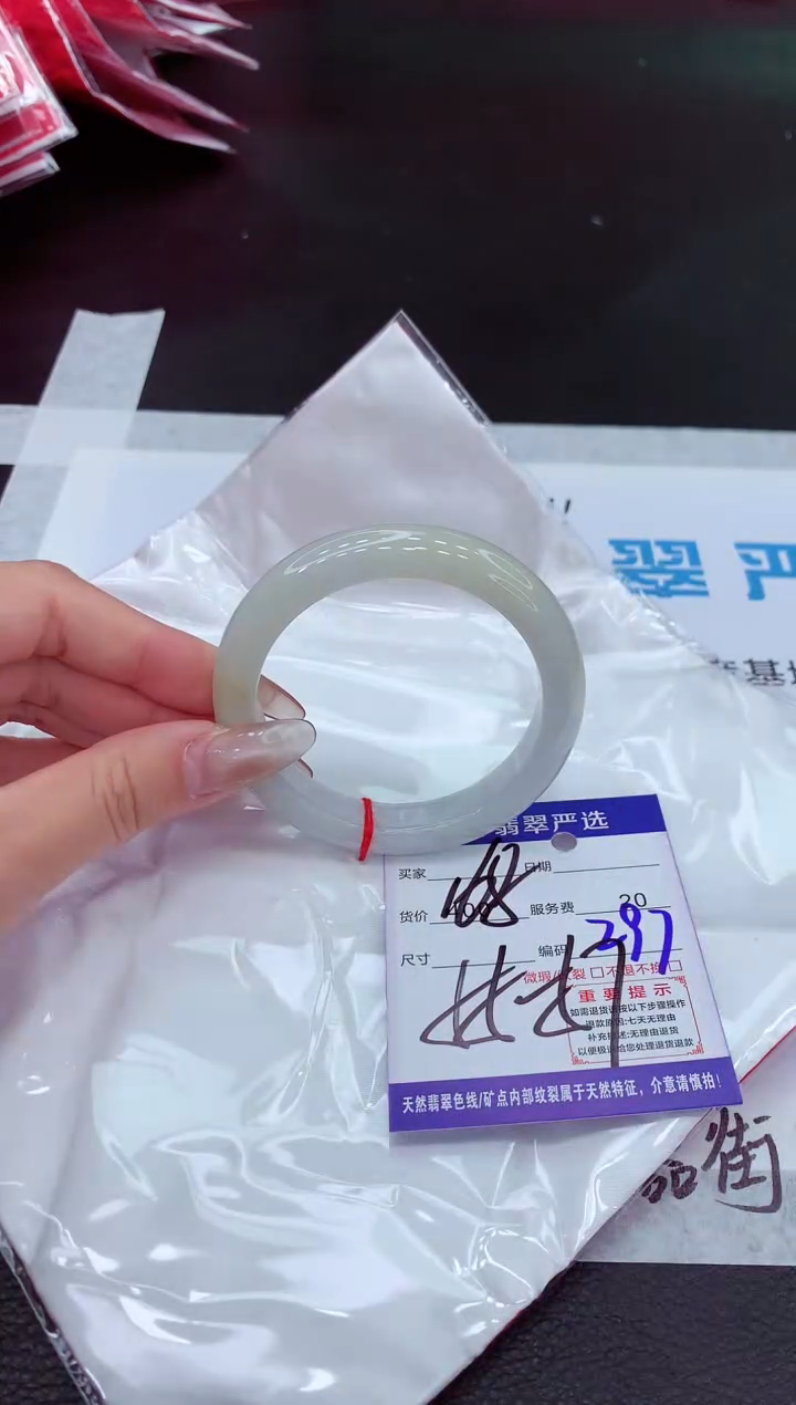 【闪购商品】翡翠手镯未镶嵌11111111