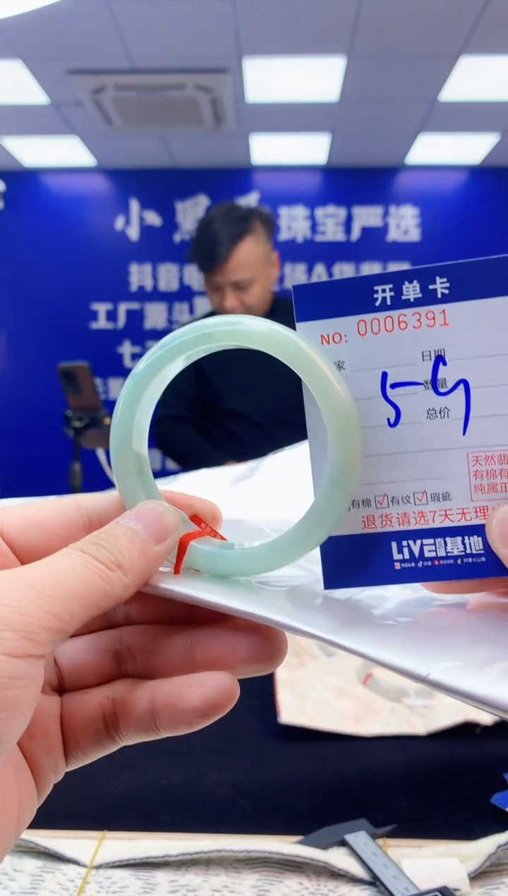 【闪购商品】翡翠手镯未镶嵌翡翠天然A货手镯