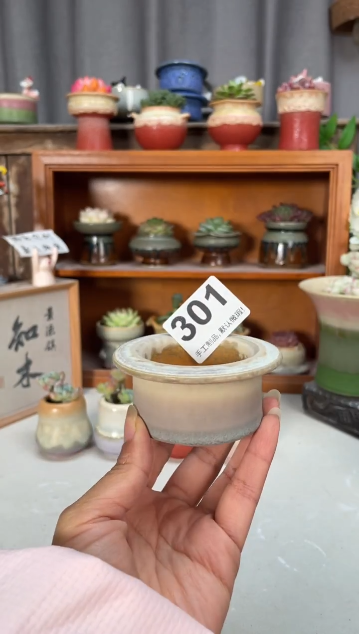 瓷片331知木小芳花盆