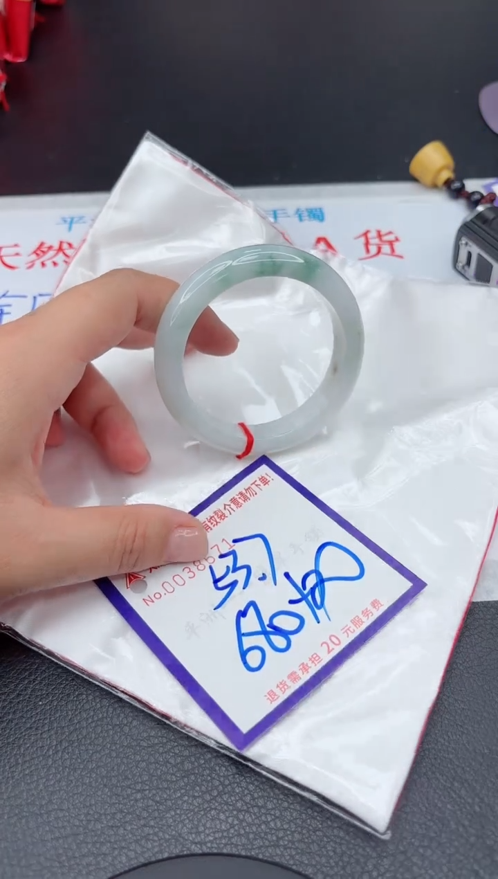 【闪购商品】翡翠手镯未镶嵌111111111111111