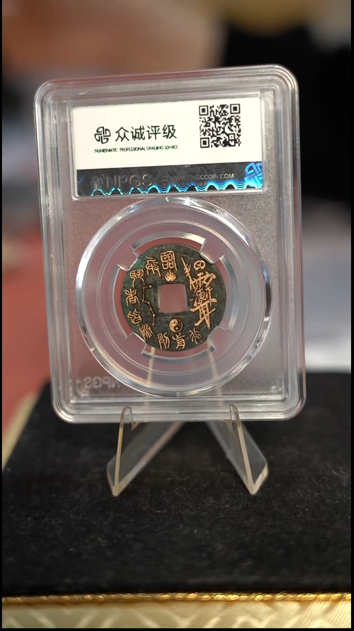 桉*编号669雨渐耳加九字（配手绳）