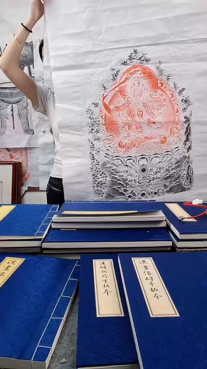 昌化石印石拓片111111111