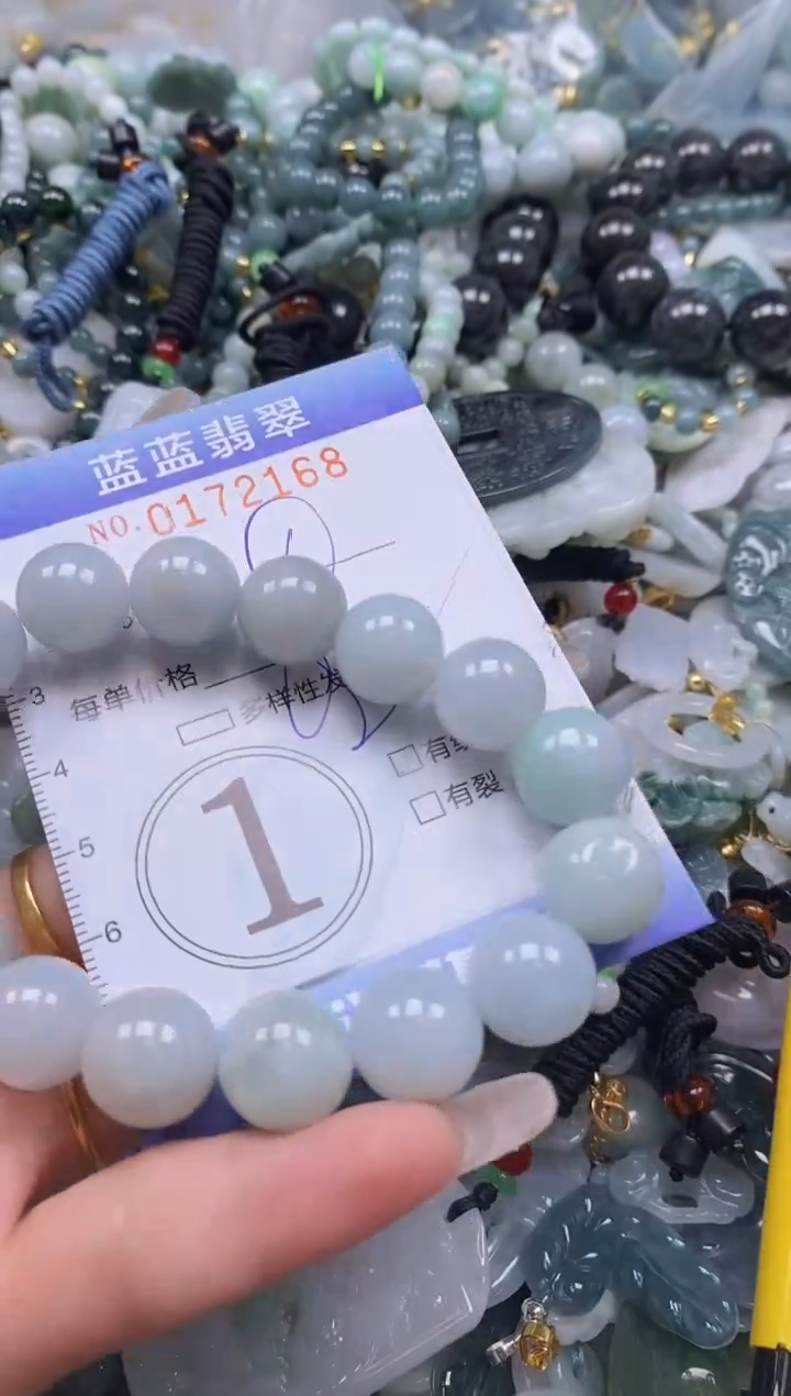 【闪购商品】翡翠颈饰未镶嵌闪购0172168