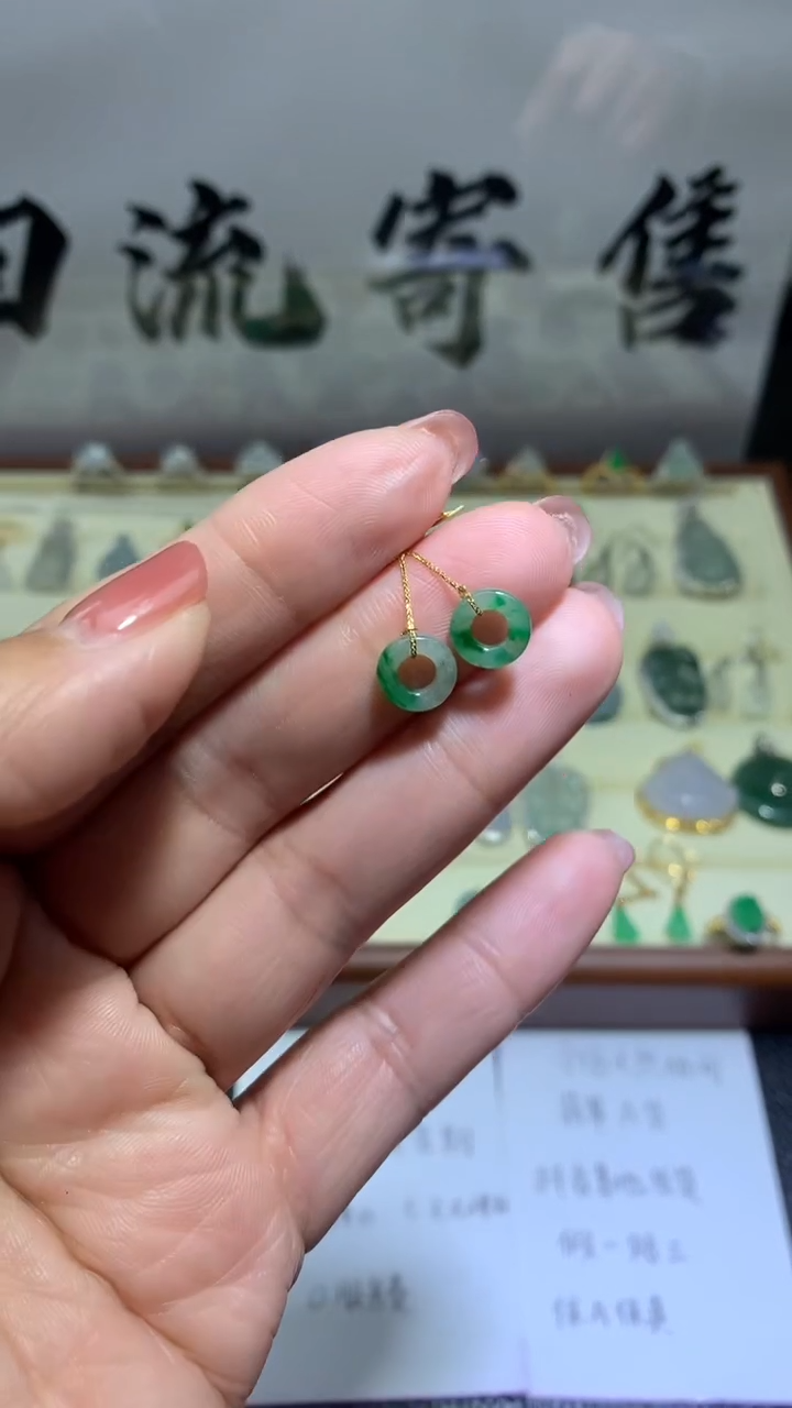 【闪购商品】翡翠耳饰18K金镶嵌0106天然翡翠缅甸A货